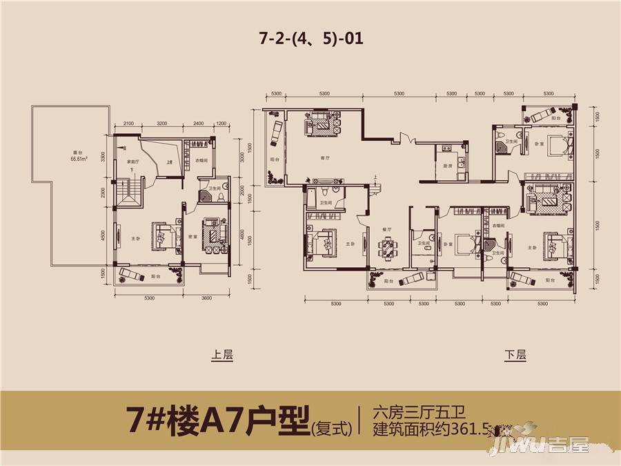 兴达江山领秀6室3厅5卫361.5㎡户型图