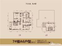 兴达江山领秀4室3厅2卫211.9㎡户型图