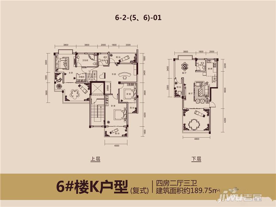 兴达江山领秀4室2厅3卫189.8㎡户型图