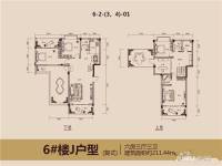 兴达江山领秀6室3厅3卫211.3㎡户型图