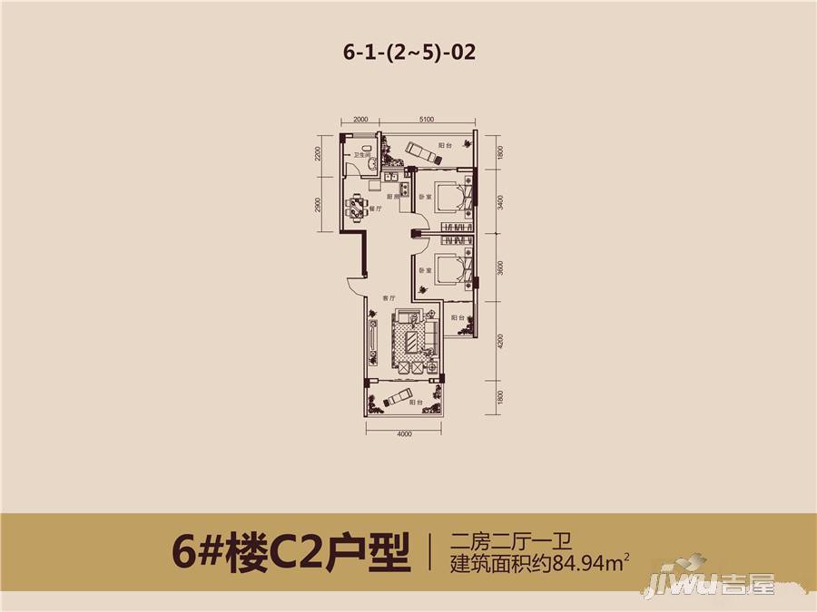 兴达江山领秀2室2厅1卫84.9㎡户型图