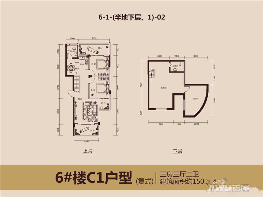 兴达江山领秀3室2厅2卫150.3㎡户型图