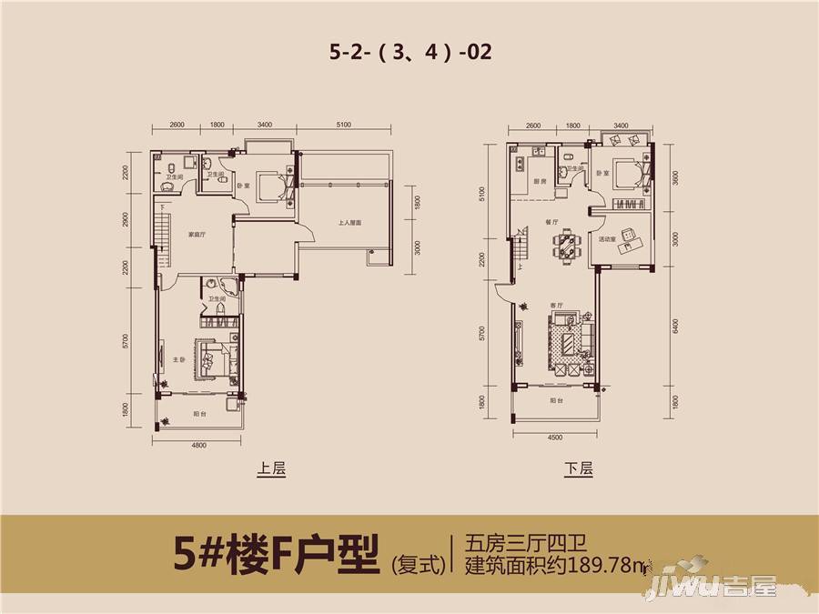 兴达江山领秀5室3厅4卫189.8㎡户型图