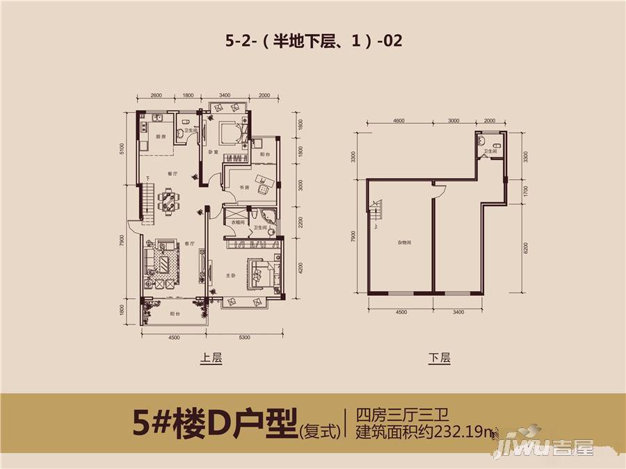 兴达江山领秀4室3厅3卫232.2㎡户型图