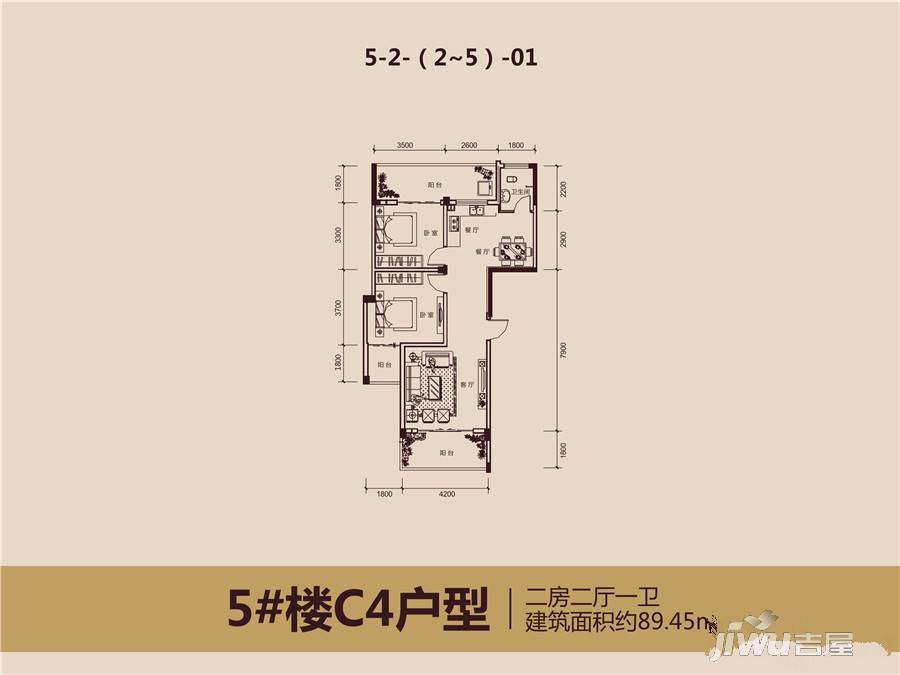 兴达江山领秀2室2厅1卫89.5㎡户型图