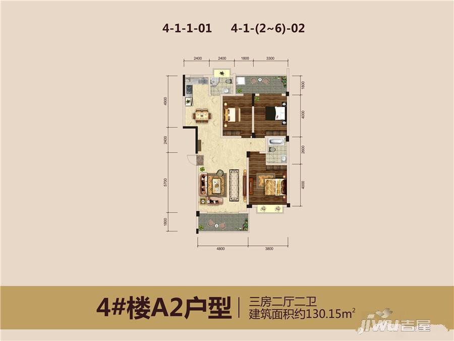 兴达江山领秀3室2厅2卫130.2㎡户型图