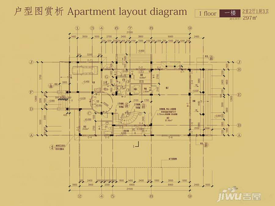 漓江奥林苑2室2厅3卫297㎡户型图