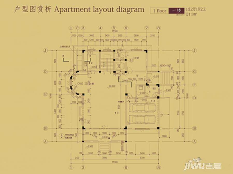 漓江奥林苑1室2厅2卫211㎡户型图