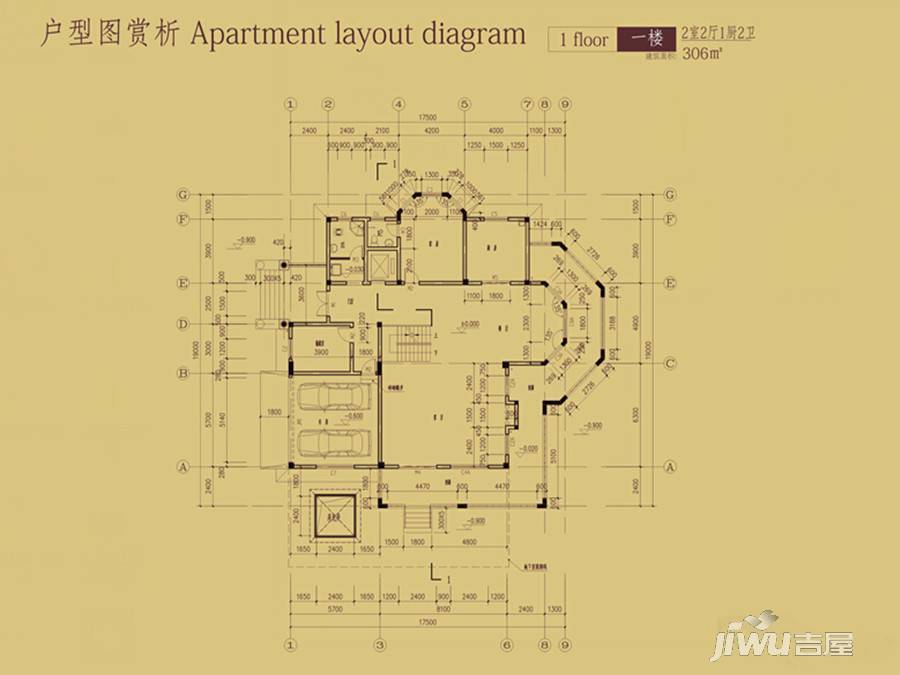 漓江奥林苑2室2厅2卫306㎡户型图