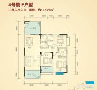 资江明珠3室2厅2卫137.2㎡户型图