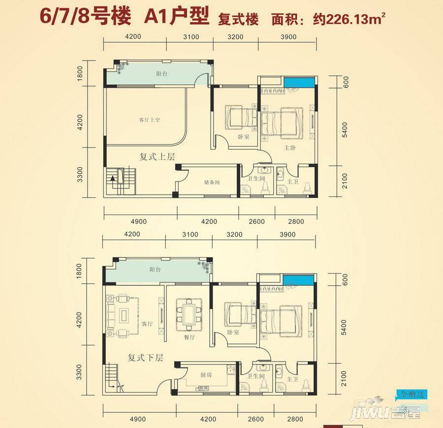 资江明珠5室2厅4卫226.1㎡户型图