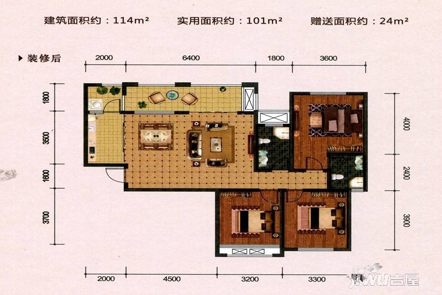 彰泰北城1号3室2厅2卫114㎡户型图