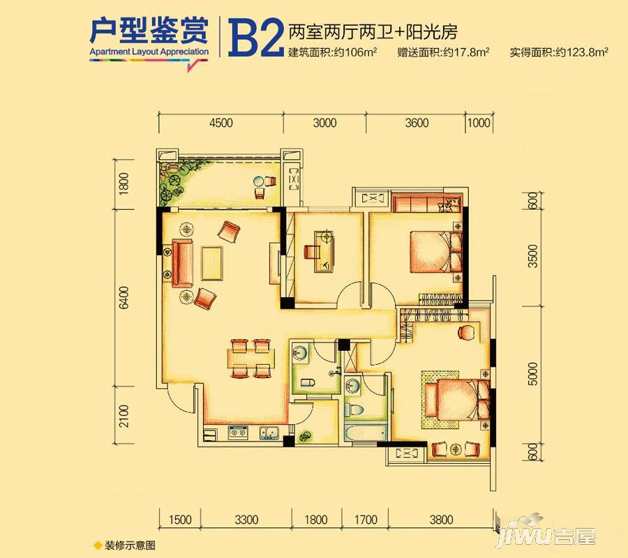 兴进上誉2室2厅2卫106㎡户型图