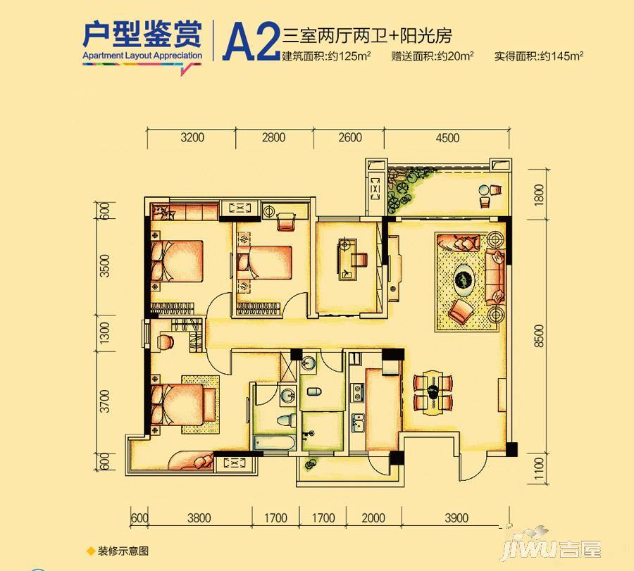 兴进上誉2室2厅2卫125㎡户型图