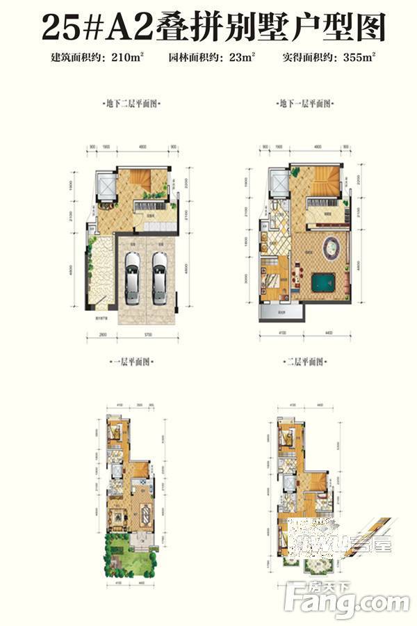 安厦漓江观澜10室2厅6卫210㎡户型图