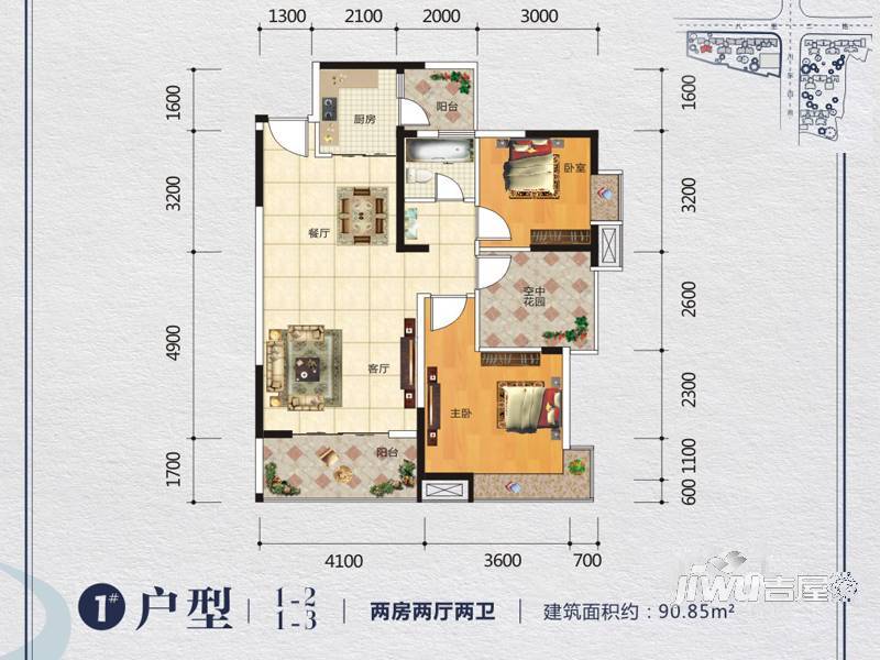 顺祥南洲1号2室2厅2卫90.8㎡户型图