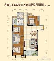 德天广场3室2厅2卫114㎡户型图