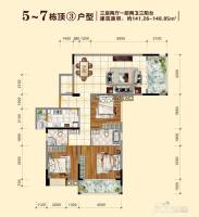 德天广场3室2厅2卫141㎡户型图