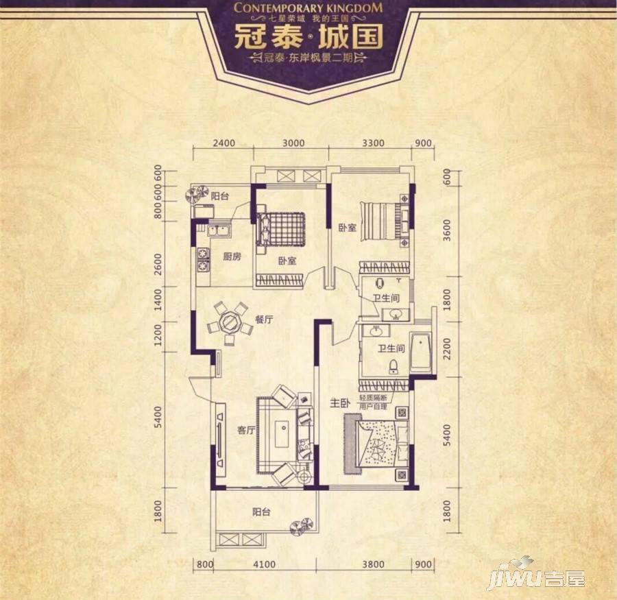 冠泰城国3室2厅2卫126㎡户型图