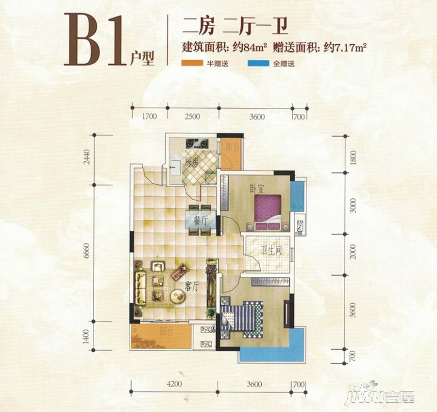 润鸿水尚2室2厅1卫84㎡户型图