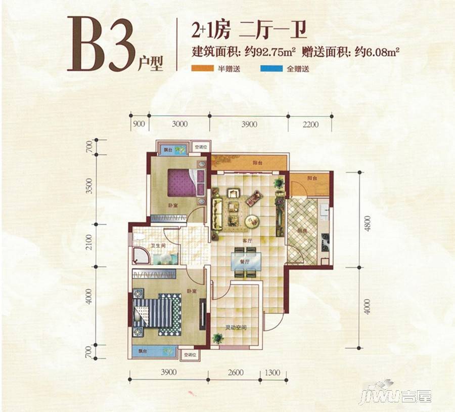 润鸿水尚2室2厅1卫92.8㎡户型图