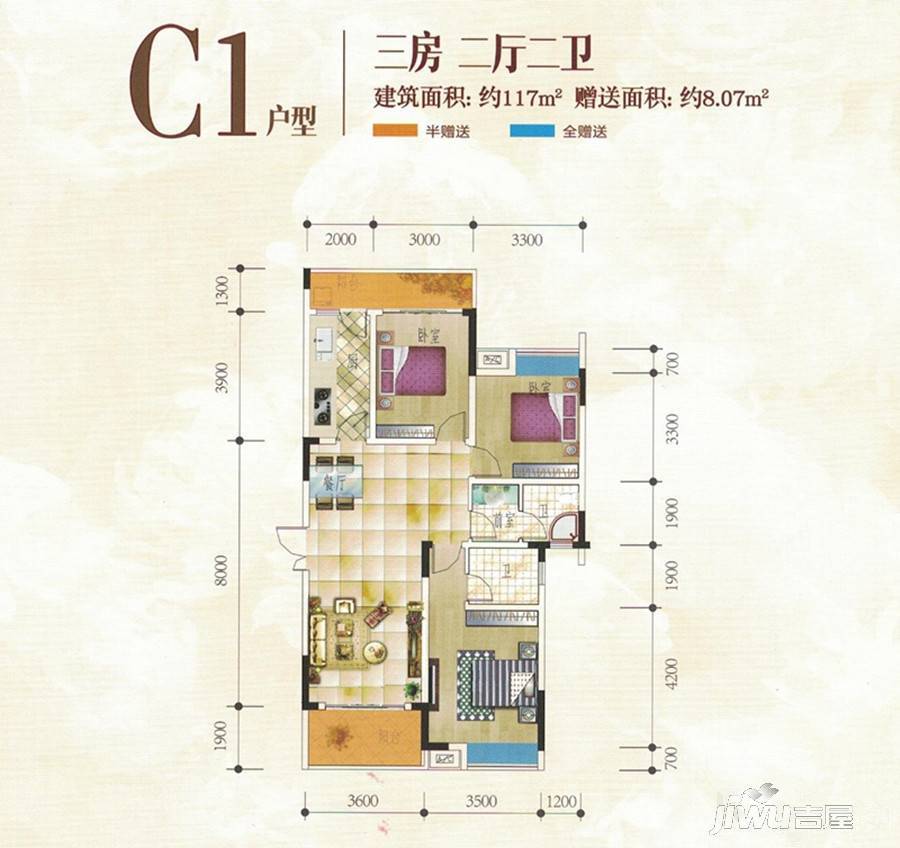 润鸿水尚3室2厅1卫117㎡户型图