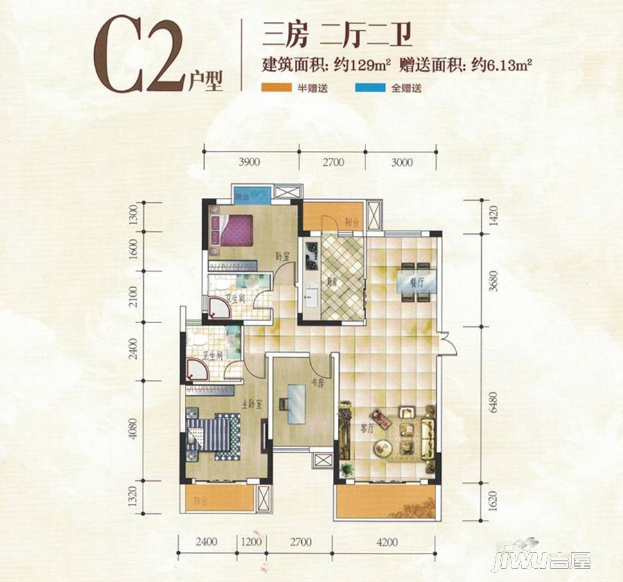 润鸿水尚3室2厅2卫129㎡户型图