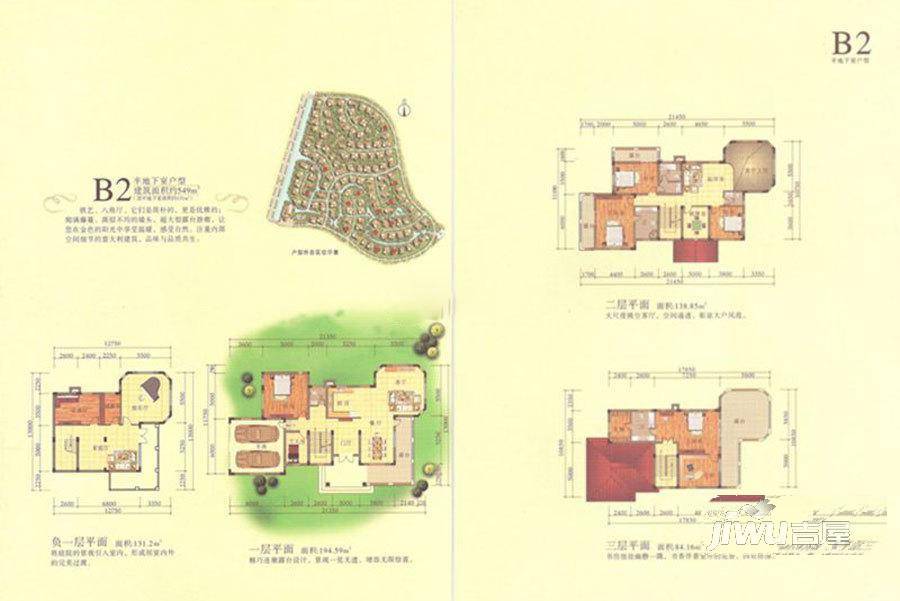 君临山水5室3厅4卫459㎡户型图