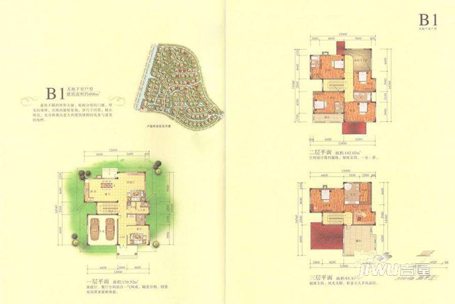 君临山水5室3厅5卫456㎡户型图