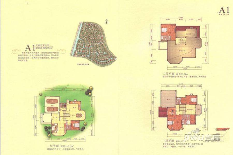 君临山水4室3厅4卫382㎡户型图