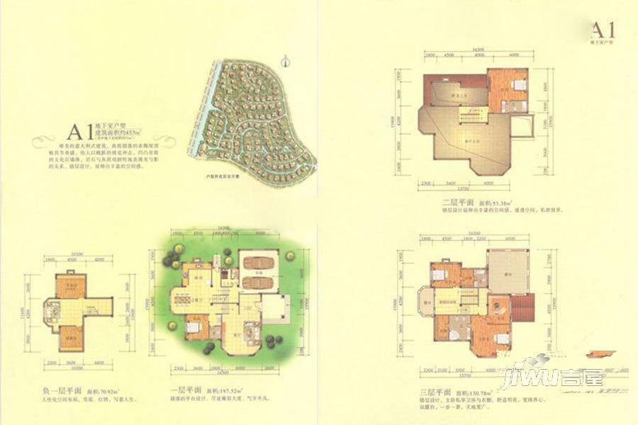 君临山水4室3厅4卫453㎡户型图