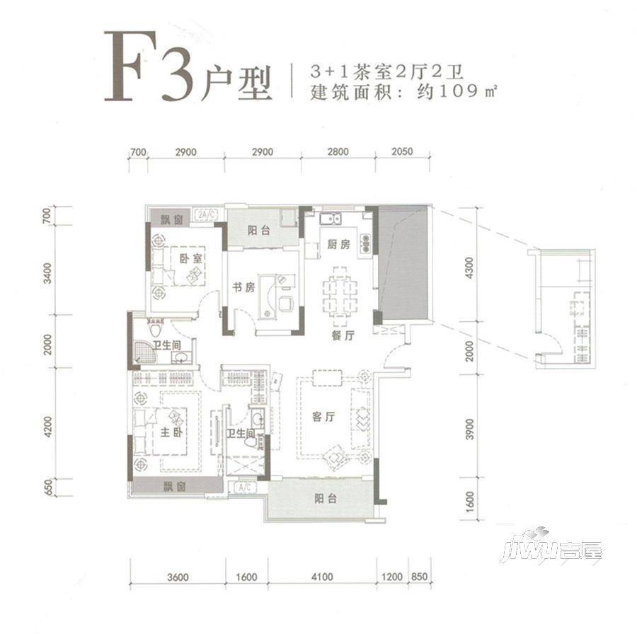 兴进漓江郡府楼盘户型