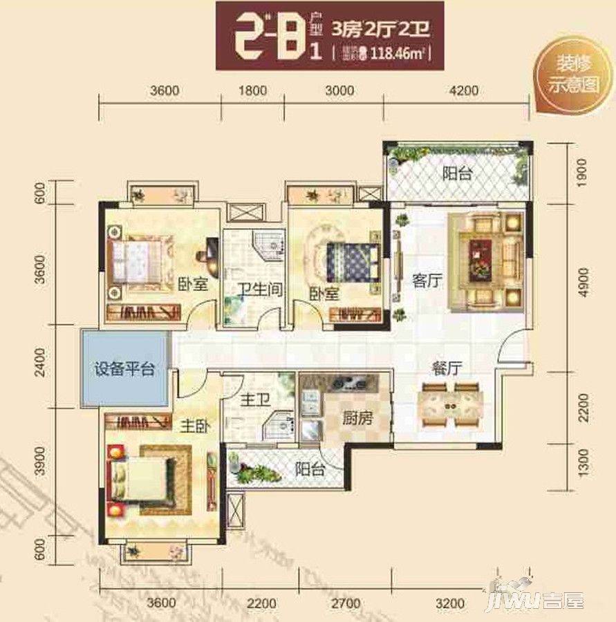 万和佳苑3室2厅2卫118.5㎡户型图