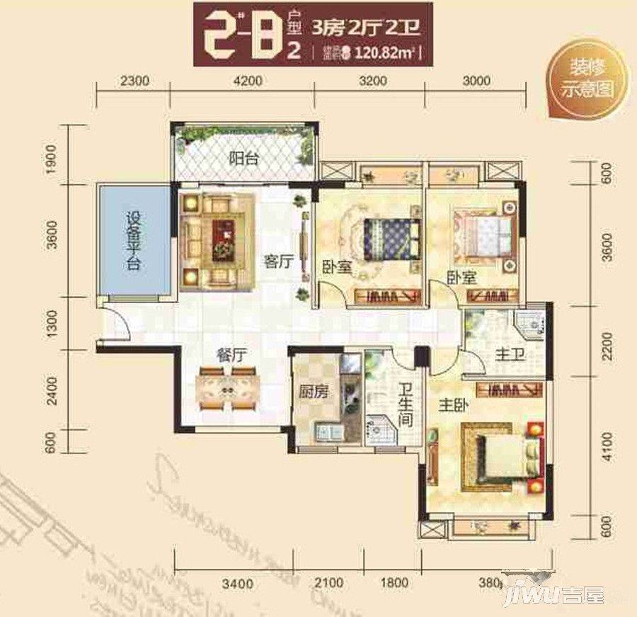 万和佳苑3室2厅2卫120.8㎡户型图