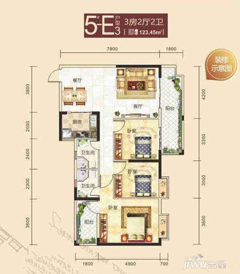 万和佳苑3室2厅2卫123.5㎡户型图