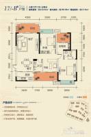 精通伊顿国际3室2厅2卫124.7㎡户型图