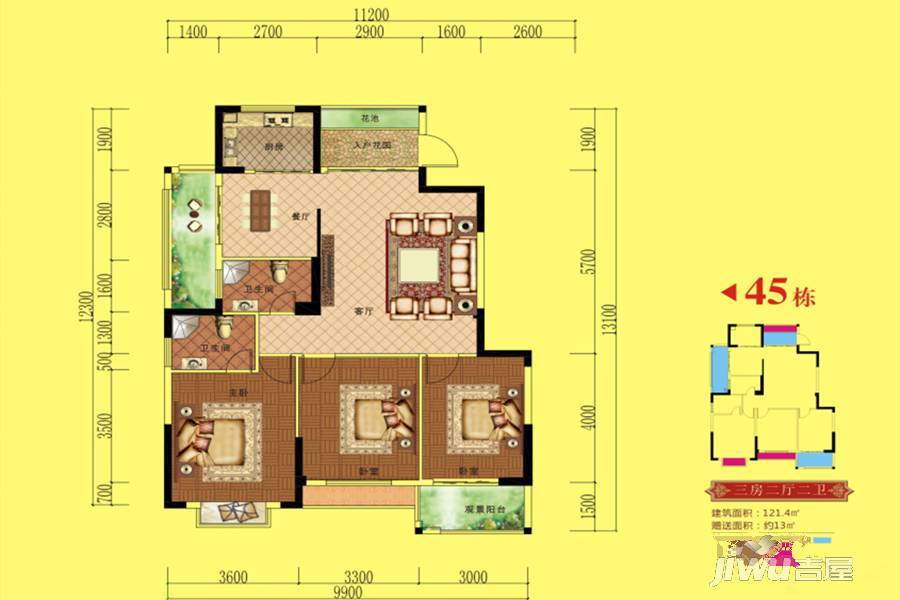 盛祥现代城3室2厅2卫121.4㎡户型图