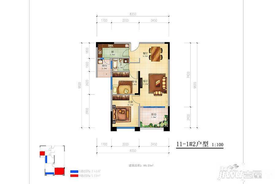 花语倾城2室2厅1卫80.3㎡户型图