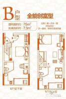 百年荟城市广场2室2厅2卫75㎡户型图