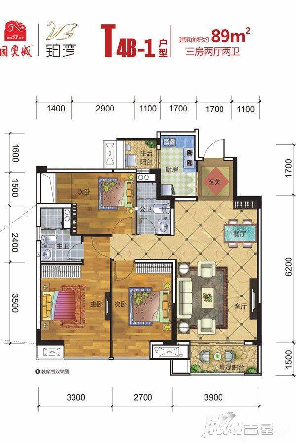桂林国奥城别墅3室2厅2卫89㎡户型图