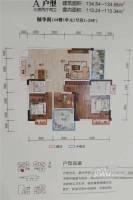 华鼎雍王府3室2厅2卫134.5㎡户型图