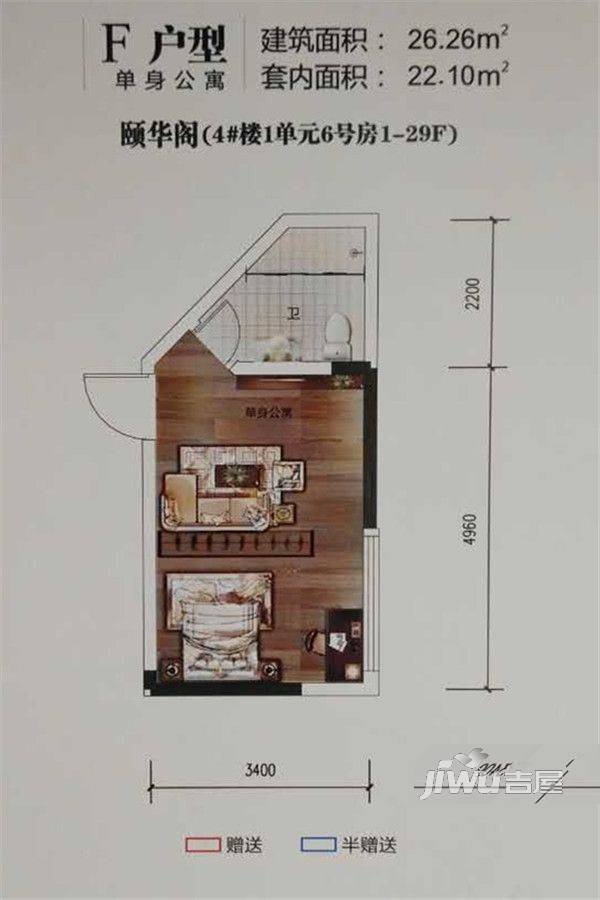 华鼎雍王府1室1厅1卫26.3㎡户型图