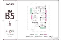 兴达江山领秀4室2厅2卫186.2㎡户型图