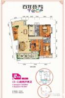 百年荟城市广场4室2厅2卫