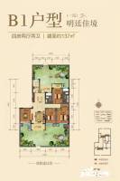 桂林融创文旅城4室2厅2卫137㎡户型图