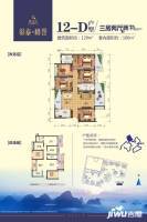 彰泰峰誉3室2厅2卫129㎡户型图