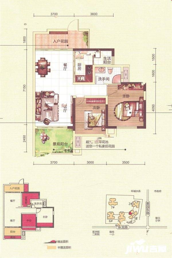 和公馆2室2厅1卫72.6㎡户型图