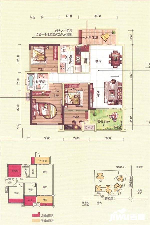 和公馆3室2厅2卫102.3㎡户型图