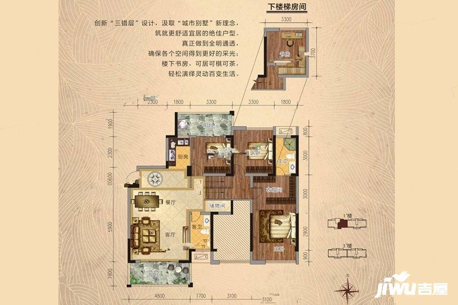 星河园4室2厅1卫136.9㎡户型图