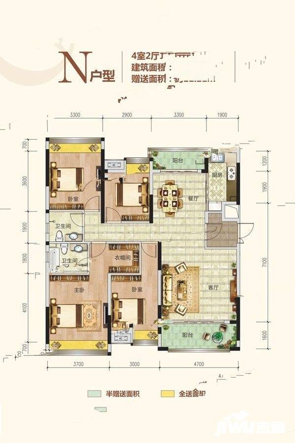 龙光御学府4室2厅2卫140㎡户型图